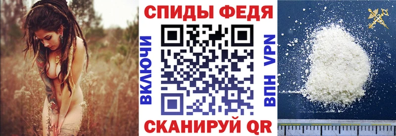 АМФ Premium  дарнет шоп  Луховицы 