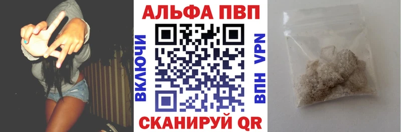 Alfa_PVP крисы CK  даркнет сайт  Луховицы 