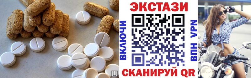 MEGA зеркало  даркнет сайт  Луховицы  Ecstasy 280мг 