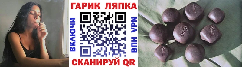 ГАШ Cannabis  купить наркоту  маркетплейс Telegram  Луховицы  блэк спрут зеркало 
