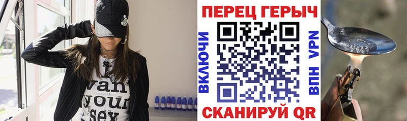 Героин VHQ Луховицы