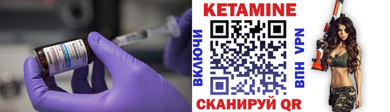 КЕТАМИН ketamine цены наркотик Луховицы