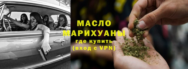 мяу мяу кристалл Армянск