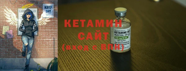мяу мяу кристалл Армянск
