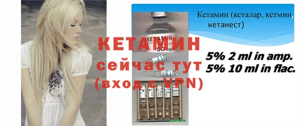 мяу мяу кристалл Армянск