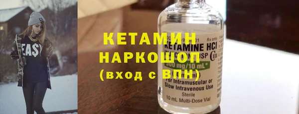 прущие грибы Аркадак
