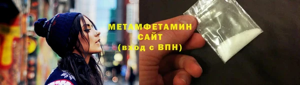 Альфа ПВП Покровск