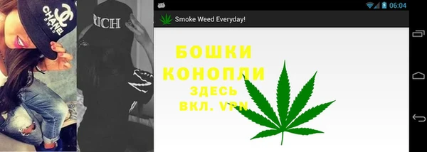мяу мяу кристалл Армянск