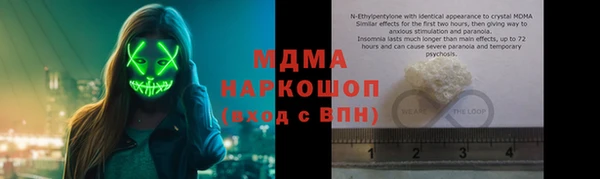 мдма Осташков