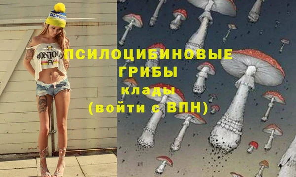 мефедрон VHQ Осинники