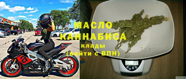 мяу мяу кристалл Армянск