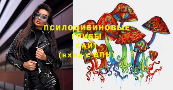 MDMA Балахна