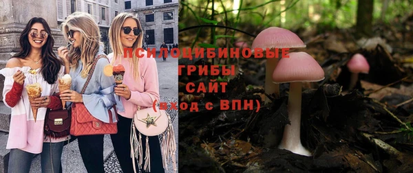 MDMA Балахна