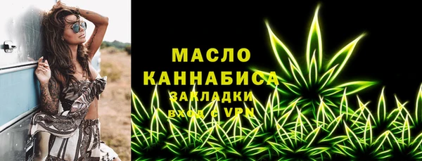 прущие грибы Аркадак