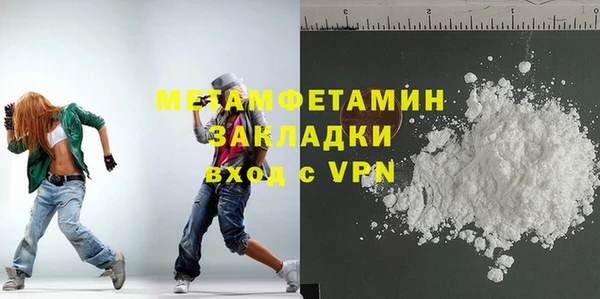 мяу мяу кристалл Сосновоборск