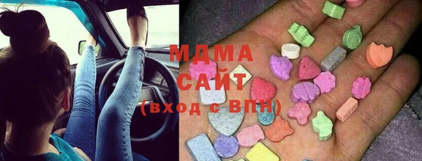 MDMA Балахна