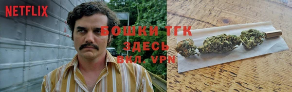 прущая мука Сосновка