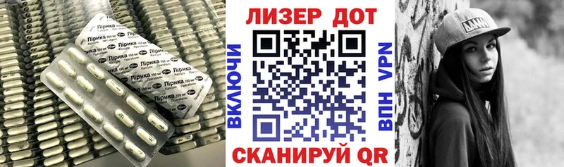 LSD-25 экстази кислота Луховицы