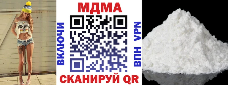 MDMA crystal  Луховицы 