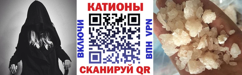 Меф мяу мяу  Луховицы