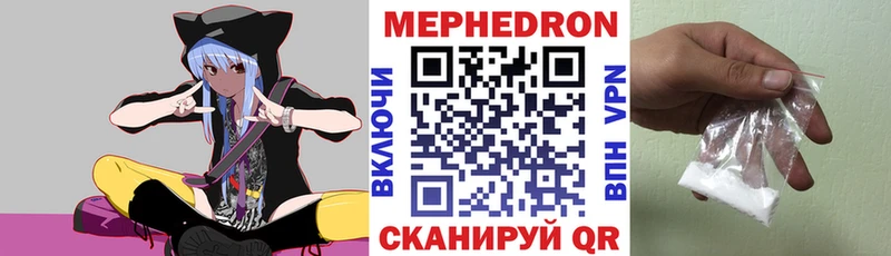 Мефедрон mephedrone купить Луховицы