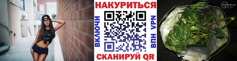 МЕГА вход Луховицы МАРИХУАНА LSD WEED как найти закладки